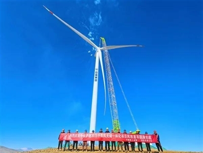 World’s Tallest Altitude And Largest Single-Unit Wind Power Project Successfully Installs First Turb