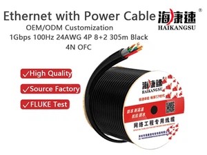 Cat5e Ethernet with Power Cable: The Dual Symphony of Data and Power
