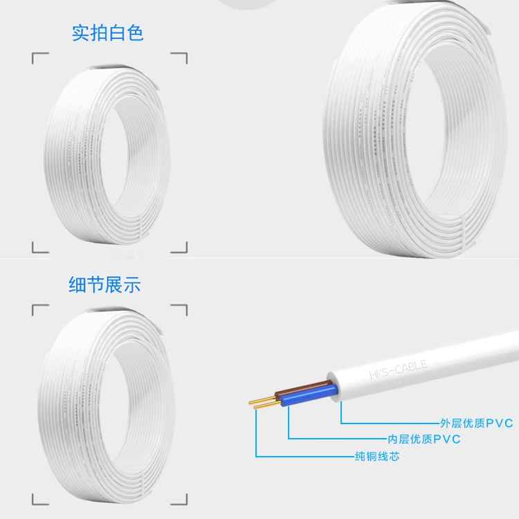 2 Core Telephone Wire